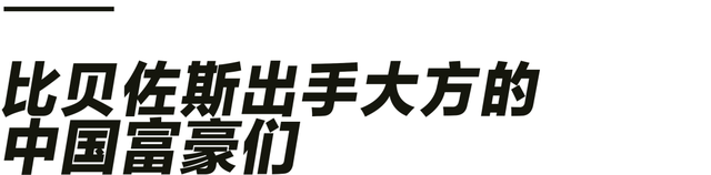 马云王健林们的国外豪宅有多猛？