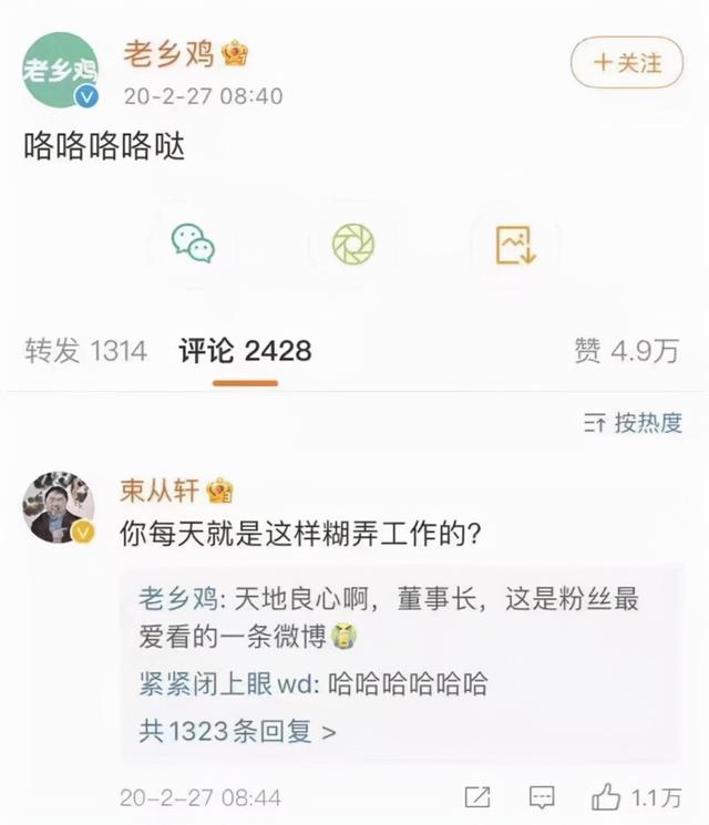 下一站上市，“又土又红”的老乡鸡，“土味”能否持续？