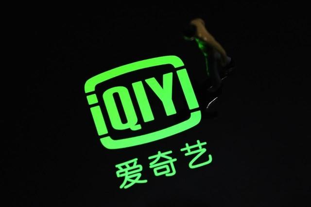 爱奇艺Q3财报简析：海外市场持续稳增，极速版日活增加近两倍