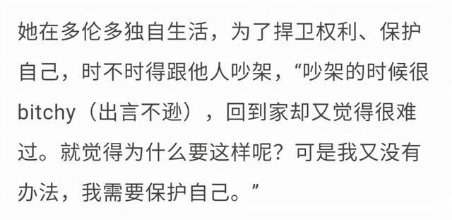 45岁张玉华离婚！与外国老公结婚后心疼机票钱，2年没看80岁老母