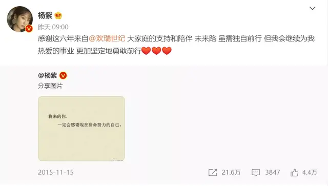 又一顶流出走！地产商人做影视，留不住杨幂、李易峰