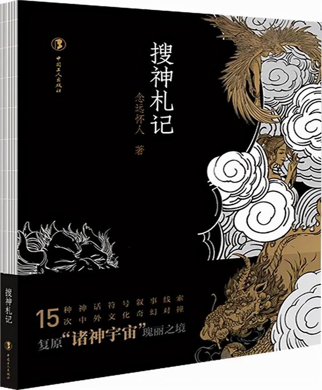 探照灯书评人好书榜11月入围非虚构原创好书发布，45种新书等你选