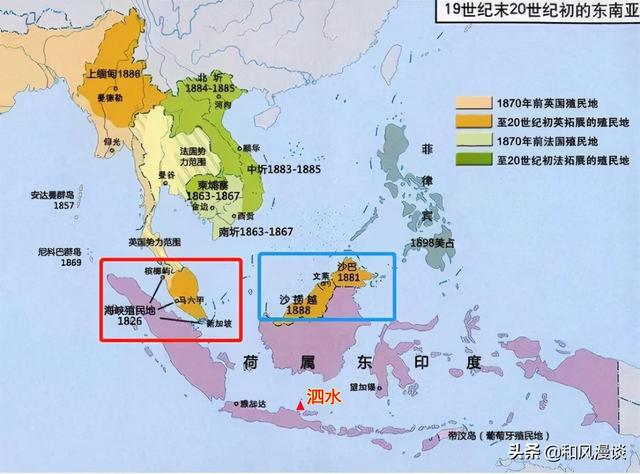 双剑合璧，闪击泗水，二战英军的远东复仇行动