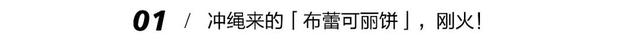 “别人¥68，就你这¥38，这店胆子挺大！”