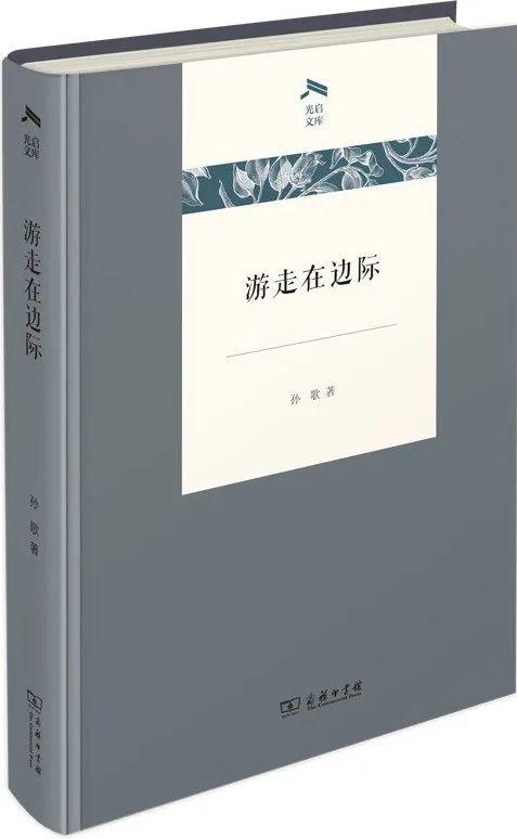 探照灯书评人好书榜11月入围非虚构原创好书发布，45种新书等你选