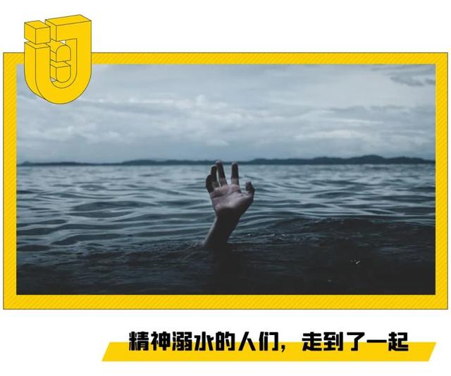 卧底约死群，他救了20个年轻人