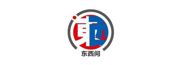 东西问 | 迟福林：与世界自贸港相较，中国特色自贸港“特”在哪？