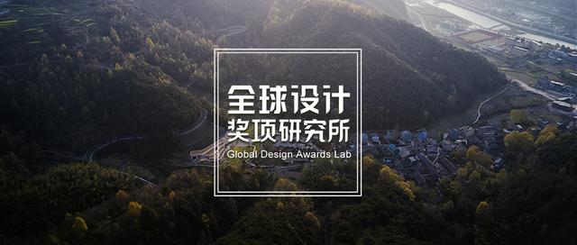 2021 DFA亚洲最具影响力设计奖获奖名单揭晓