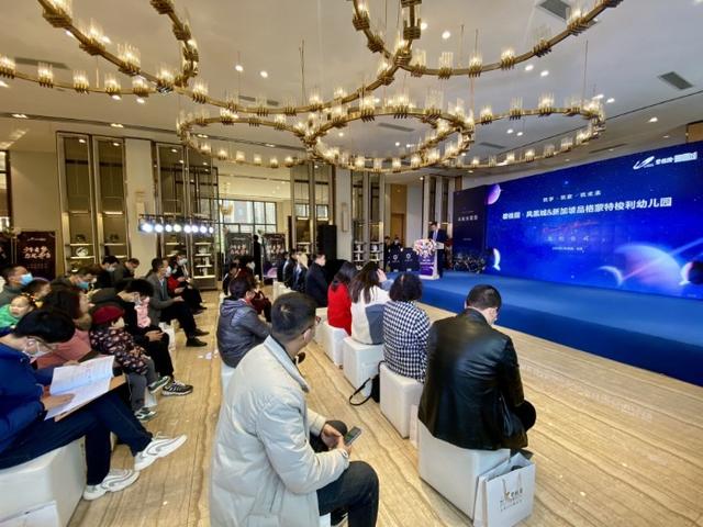 又一国际幼儿教育品牌落地宝鸡高新区