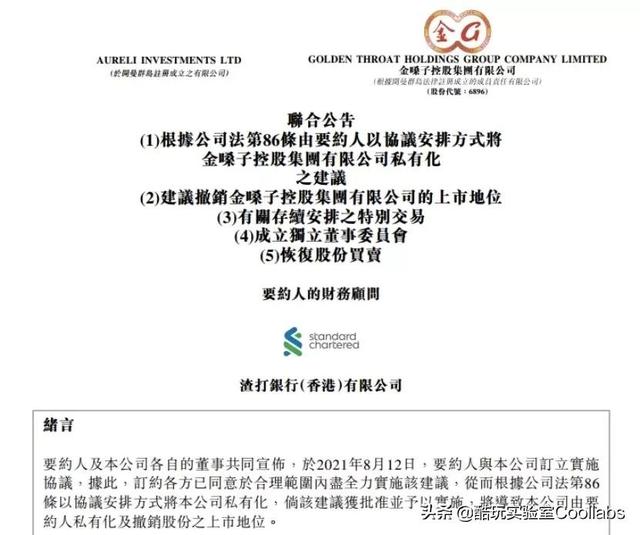 “忽悠”了罗纳尔多的柳州糖妹，玩废了一副金嗓子？