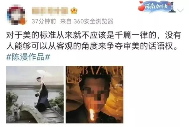 这就是西方奢侈品牌眼中的亚洲女人？