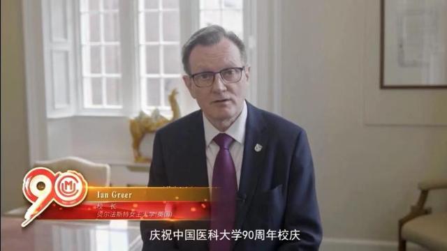 一天之内，英日澳等多国高校发来贺电，辽宁这所高校太有“排面”！