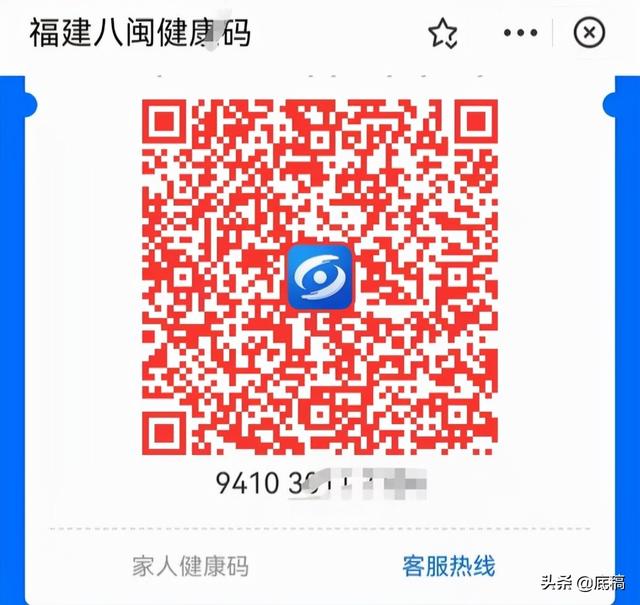 福建莆田新冠患者6次复阳 辗转治疗隔离51天至今 专家：“复阳”患者病毒是“死”的