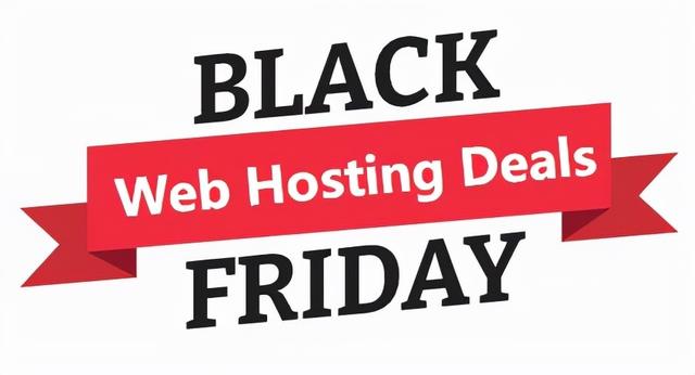 黑五攻略：美国主机服务器黑五折扣信息汇总