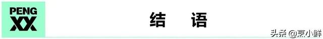 国产IP“花式出海”，「文化输出」需要“门槛”？| 鲜观