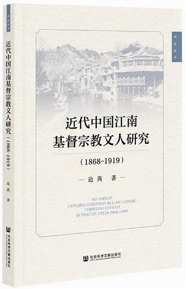 探照灯书评人好书榜11月入围非虚构原创好书发布，45种新书等你选