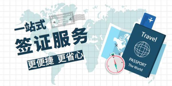 马来西亚护照到中国是否需要办理签证？