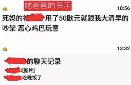 留学西班牙女生为生活费辱骂父亲，反观：在新加坡留学的一个男生