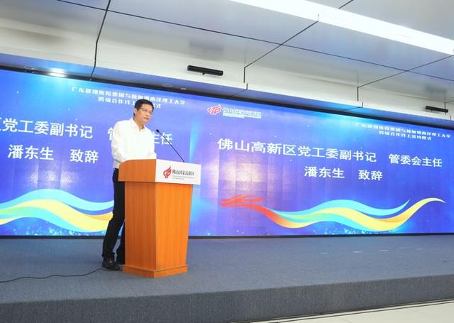 广东中新康复研究院落户佛山高新区！广东健翔医院集团与新加坡南洋理工大学跨境合作共建