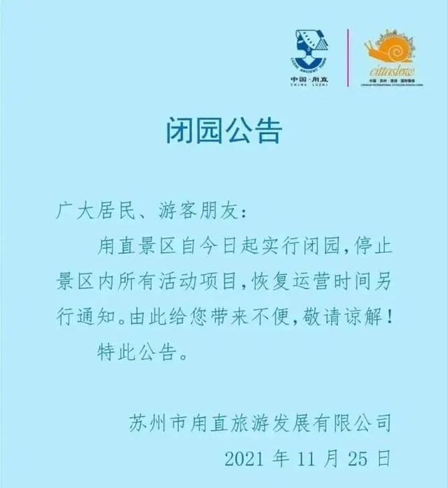 上海新增3例本土确诊，详情公布！张文宏发声！美国又下黑手，12家中企被拉入“实体清单”，中方回应