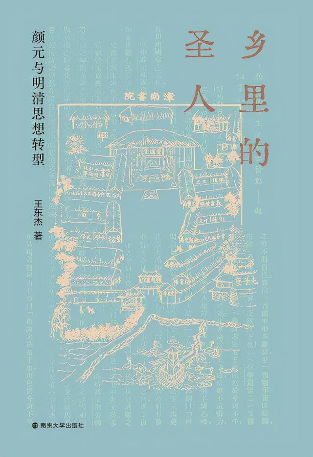 探照灯书评人好书榜11月入围非虚构原创好书发布，45种新书等你选