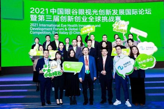 19个创业创新项目大开“眼”界 角逐桂冠
