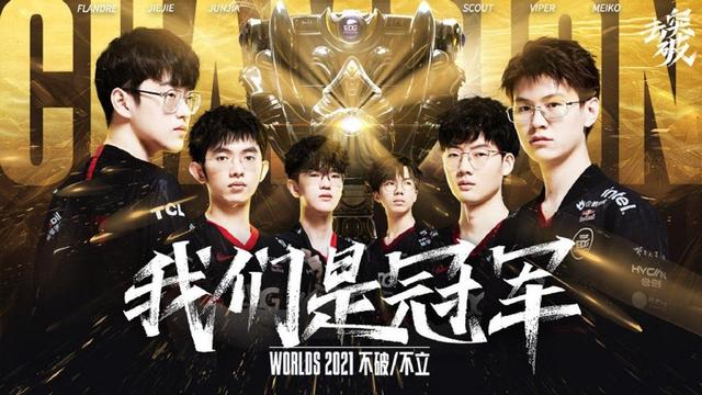 EDG夺冠之后，LPL又将迎来一座世界冠军奖杯，LOL手游破晓杯开赛