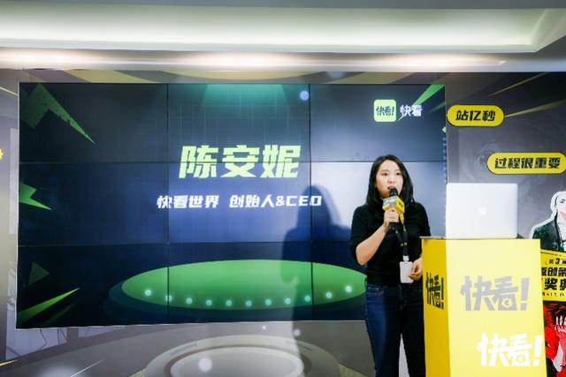 国漫出海，快看海外流水达3亿！旗下签约作者月均收入超5万