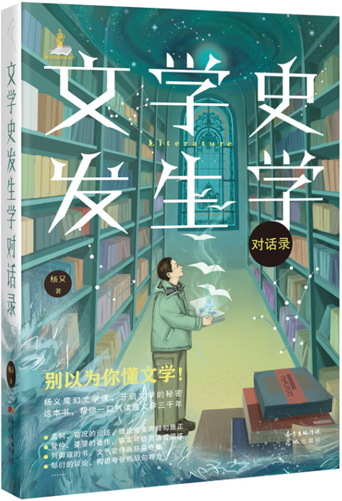 探照灯书评人好书榜11月入围非虚构原创好书发布，45种新书等你选