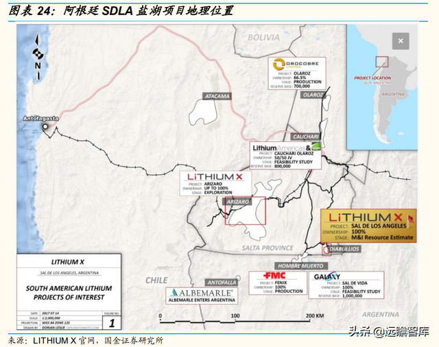 一体化锂行业新星：盛新锂能，剥离亏损业务，聚焦锂电新主业