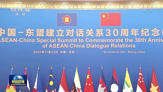 时政新闻眼丨一场特殊的纪念峰会，为20多亿民众带来这些好消息