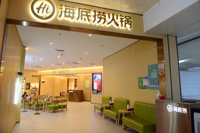 海底捞关店背后，张勇财富缩水846亿，已不是新加坡首富