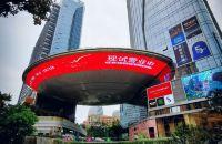 “新加坡”式城市森林•成都“飞碟”商场