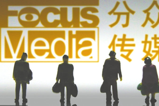 分众传媒赴港上市的背后：不差钱，但难破重围