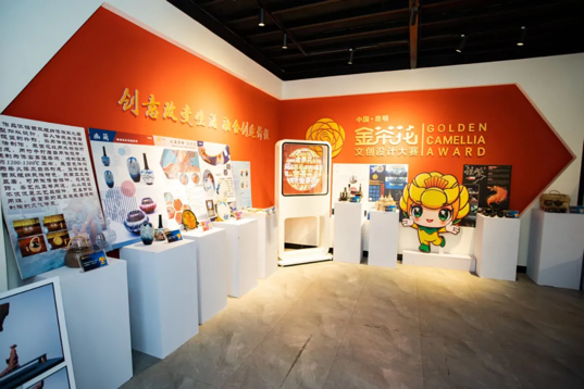 重磅来袭！2021第四届中国昆明金茶花文创设计大赛获奖名单发布
