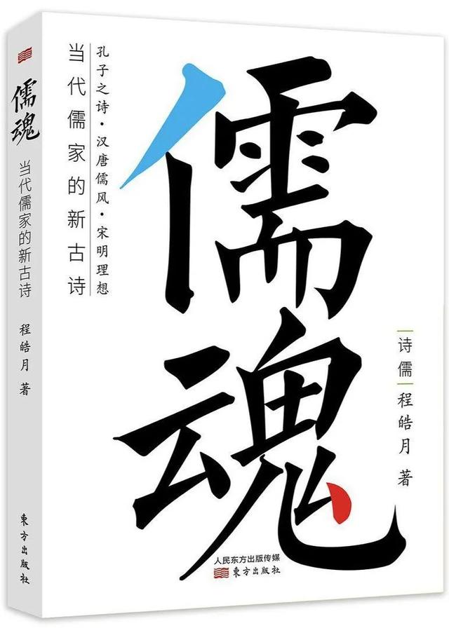 探照灯书评人好书榜11月入围非虚构原创好书发布，45种新书等你选