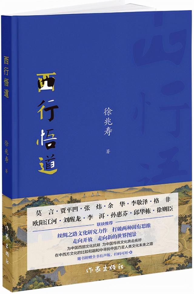 探照灯书评人好书榜11月入围非虚构原创好书发布，45种新书等你选