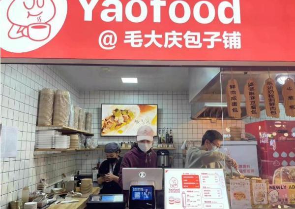 万科前高管创业卖包子，旗下“联合办公第一股”快跌没了