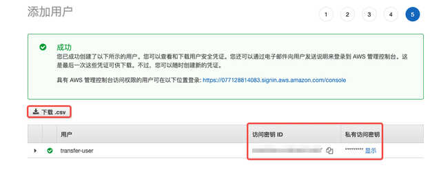 AWS S3至GCP GCS迁移方案