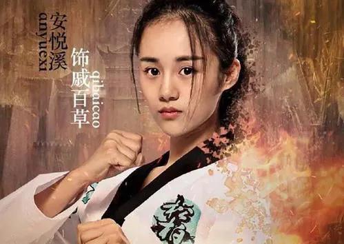 《旋风少女》戚百草的身世之谜，究竟怎样的身份，让我们来看看