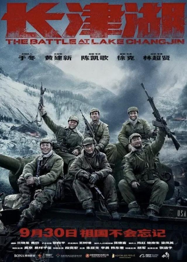 中国史诗级电影巨制《长津湖》在美上映受到广泛好评