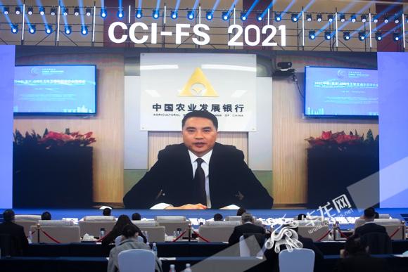 2021中新金融峰会｜中国农业发展银行行长湛东升：助力农产品进出口贸易，帮助涉农企业走出去