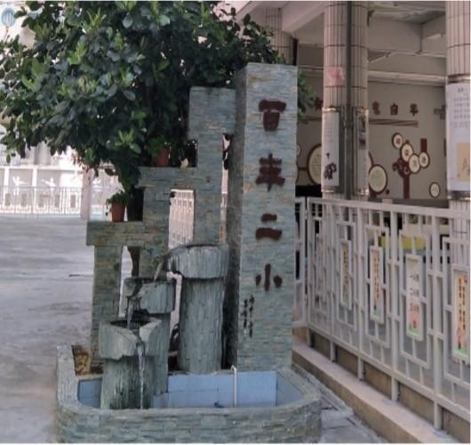 百年老校新活力㉟|荔城街第二小学：书声传百年，苗圃育才俊