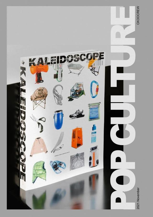 在 Stone Island 四万件 Archive 中寻找「答案」的独立杂志 | KALEIDOSCOPE