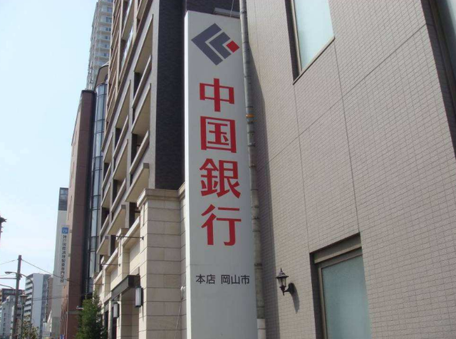 日本和菲律宾也有自己的中国银行，海外哪些银行有中文招牌？