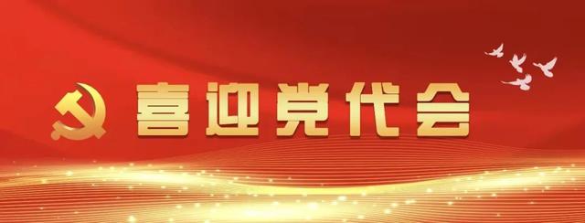 喜迎党代会 | 长宁西部这片热土，28年来超级变变变！