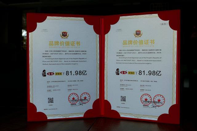 百年董氏品牌价值 81.98亿元 后疫情时代发展前景可期