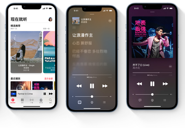 太棒了！Apple Music获腾讯音乐版权：界面简洁歌又多
