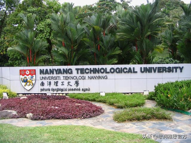 新加坡南洋理工大学读研雅思要求多少分？