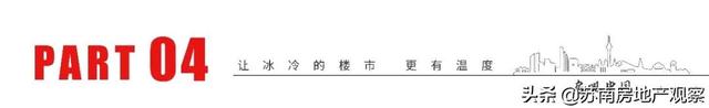 吸金120亿！7宗涉宅地全部成交！苏州第三批次集中拍地首日结束